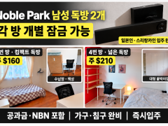 Noble Park Rooms | Bills Inclu