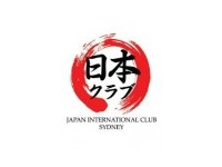 日本人と国際人の交流会