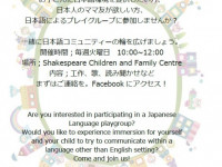 QLDマッカイとその周辺の日本人ママ、妊婦さん集まれ！