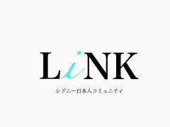 シドニー日本人コミュニティ『LINK』メンバー募集