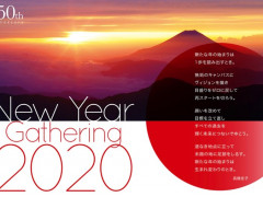 3/8 人生の特効薬　延べ140万人が参加！高橋佳子氏講演会