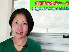 いつでもどこでも使える日常英語を学ぼう