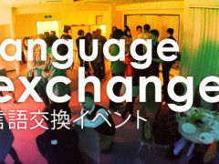 言語交換 language swap