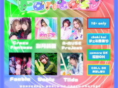 シドニーのアイドルライブ☆★