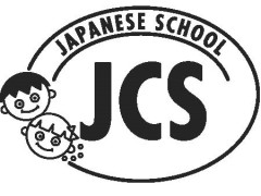 JCS日本語学校シティ校 幼児部の新入生 追加募集