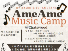 スクールホリデー中の習い事にリトミック♪