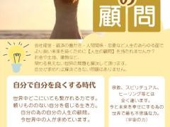 奇跡が当たり前の力