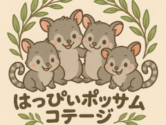 日本語環境ファミリーディケア園児募集　来年度スタート　　一名