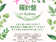 「今の人生に、不満は一つもない」そう言い切れますか？
