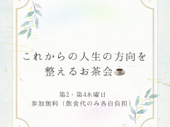 ☕️シドニーで頑張るあなたへ
