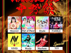 シドニーのアイドルライブ☆★5月24日、5月25日