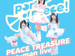 シドニーのアイドルライブ☆★7月6日、11日