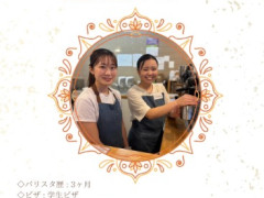 【*残り枠1名* 未経験者大歓迎！初心者向けバリスタ講座 】