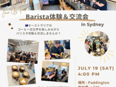【7/19(土)ワクワク大人気イベント！】