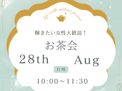 ✨輝くお茶会✨