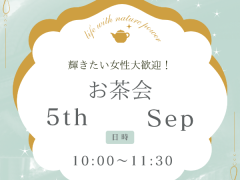 ✨輝くお茶会✨