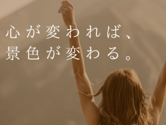 海外生活、ひとりで抱えていませんか？