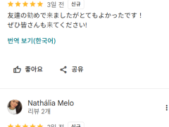 ⭐Google Rating 4.7! RSA course