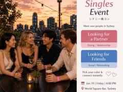 💚Singles Event -第6回シドニー街コン-💚