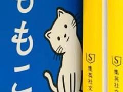 イラストレーター