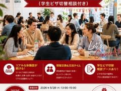 🌏ワーホリ１年目 VS ２年目 メルボルンのリアル情報交換