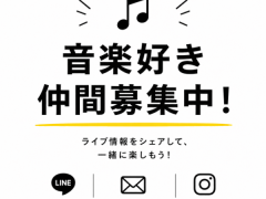 シドニー音楽好きコミュニティ メンバー募集！