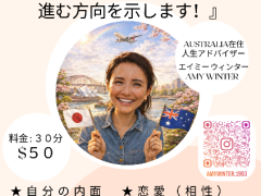 30分でこれからの「進み方」が分かります🗺️