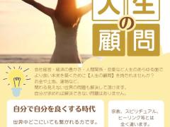自分も自分の人生ももっと輝かせる🫶