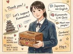 熊本チャリティMeetup🇯🇵