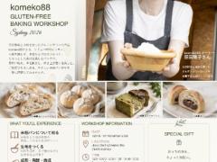 🍞 【シドニー限定15席｜2日間限定の早割キャンペーン】