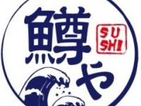 【新規OPENING STAFF】SUSHI OF MASUYA寿司シェフ、寿司見習い、調理人、アシスタントシェフ、キッチンハンド（約10名）接客係、バーテンダー（約10名）を大募集!!sushi of masuya (寿司の鱒屋）6月16日にOpen!!
