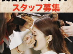 女性限定◆ヘアメイク◆$28.80～＋SUPER