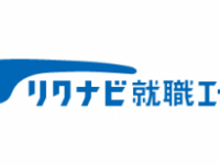 留学生限定 リクルートのサービスを利用して日本の求人を探そう