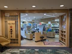 東京マートパートスタッフ募集(8月より勤務開始）