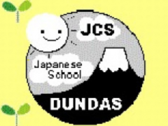 JCS 日本語学校ダンダス校　教員/教員アシスタント募集