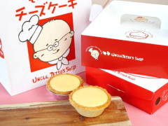 Uncle Tetsu Bondi Junction店