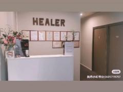 整体・マッサージ師募集