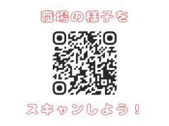 日本人フィジオと働ける唯一のマッサージ店でセラピスト募集中✨