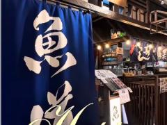 横丁グループTown hall店にてスタッフ募集中！
