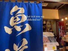 横丁グループ スタッフ募集中！