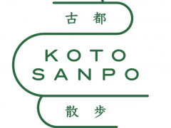古都散歩 KOTO SANPO ではキッチンハンドを募集中！