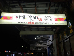 韓国焼肉屋さんホール、キッチンスタッフ募集