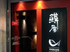 Masuya　にて寿司ロール経験者募集！