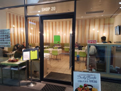 Miso GS にて キッチンスタッフ募集！