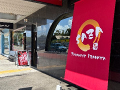 ノーザンビーチ!コロライの居酒屋でキッチンハンド募集！