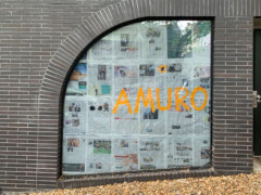 あムロ(人募集) Amuro is Hiring!