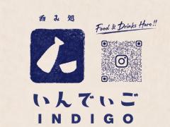 Nomidokoro Indigo でキッチンスタッフ募集！