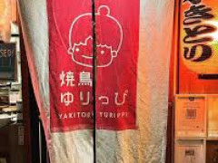 Crowsnestにある焼き鳥屋からホールスタッフ募集