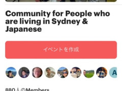 飲食店オーナーの皆様、イベント開催承ります