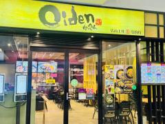 Burwood【Oiden】キッチンスタッフ募集